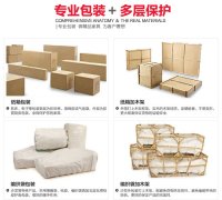 郑州航空运输家具