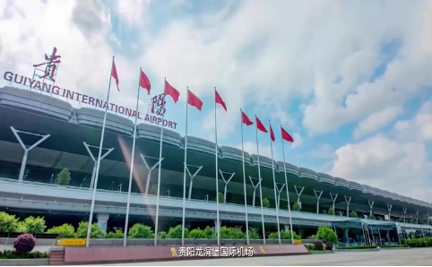 郑州空运贵阳机场